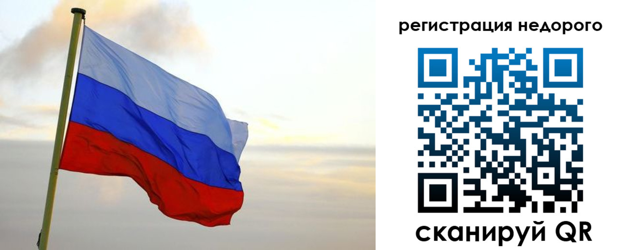 временная регистрация гарантия в Когалыме