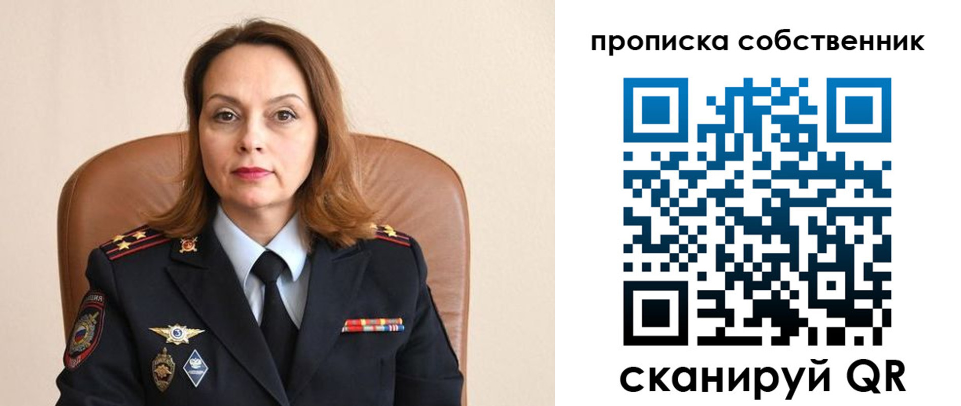 прописка ребенка в Когалыме