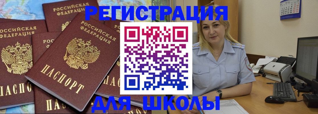 временная регистрация поиск в Когалыме