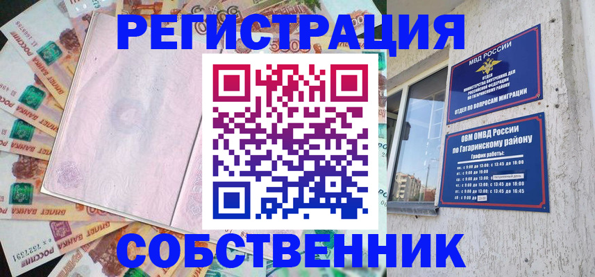временная регистрация госуслуги в Когалыме